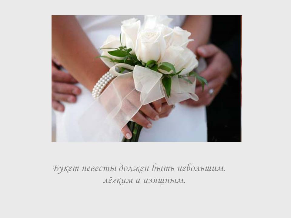 Свадебный букет из орхидей и: роз, каллов, фрезий, фото