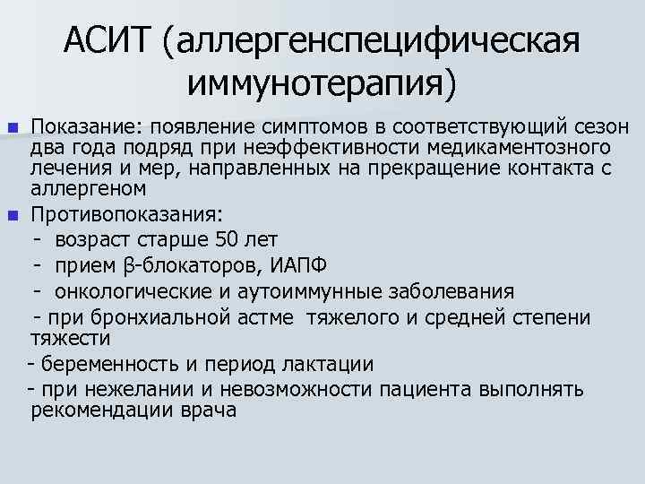 Статья: как распознать аллергию на пыль и можно ли её вылечить?