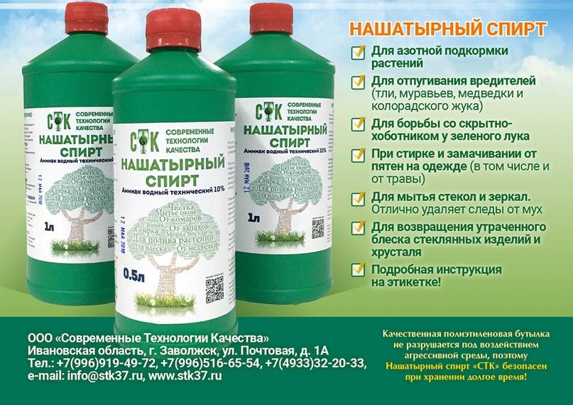 Как и чем опрыскивать орхидею от вредителей для роста