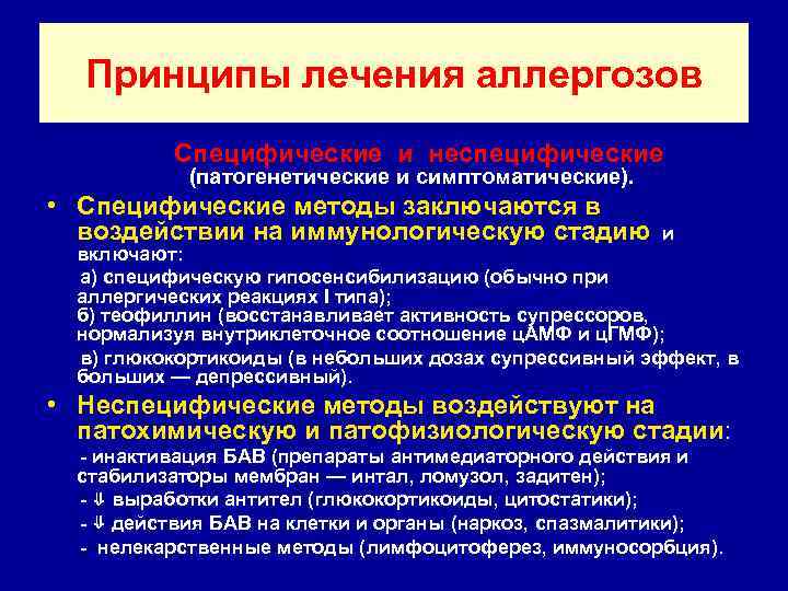 Аллергия и covid-19. врач развенчала десять популярных мифов | здоровье | аиф аргументы и факты в беларуси