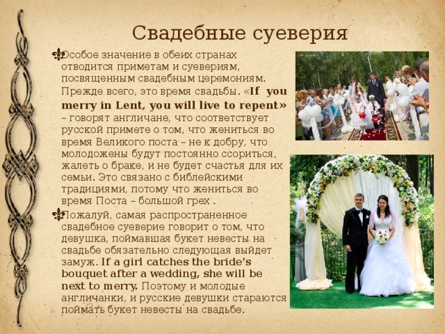 Лучшие свадебные букеты для невесты